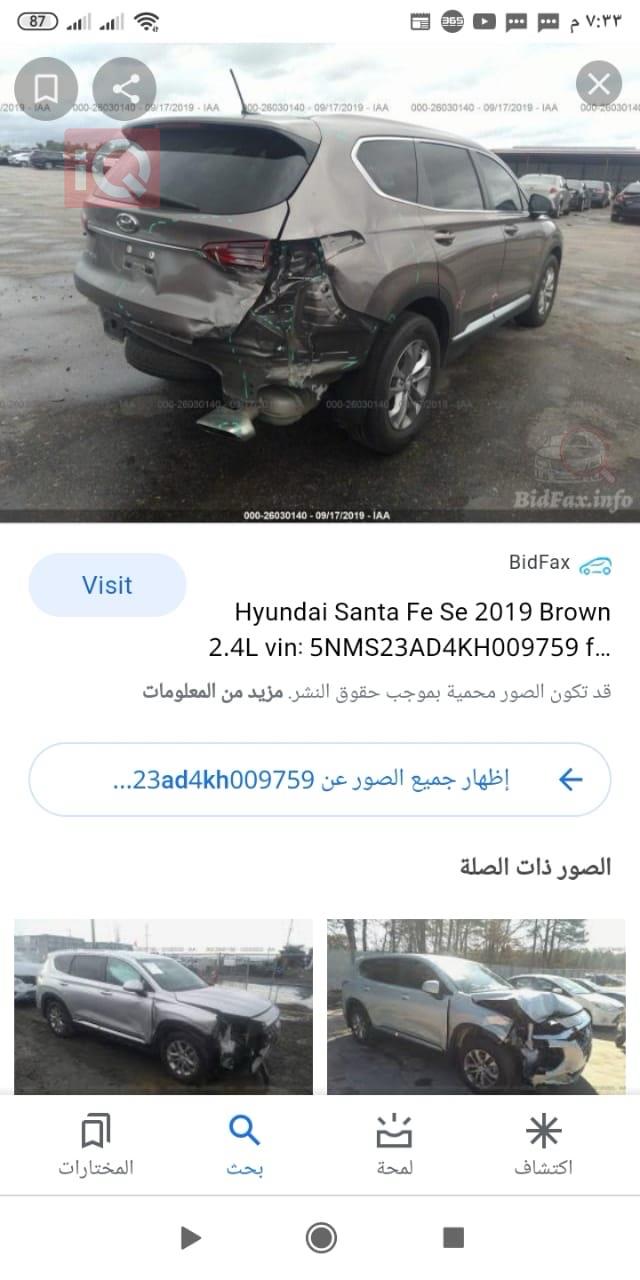 هيونداي سانتافي